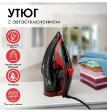 Утюг Atlanta ATH-5579 черный