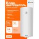 Накопительный электрический водонагреватель Metronex Thermo Lite MX WH 2.0kW FEN0061BEL/T