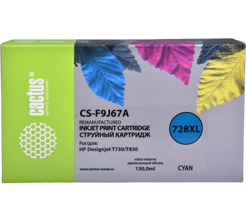Картридж CACTUS CS-F9J67A аналог HP 728 F9J67A