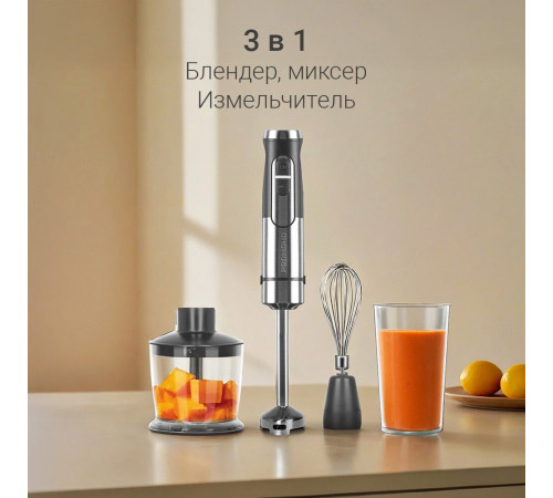 Погружной блендер Redmond Редмонд BH425