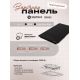 Варочная панель Schtoff I30H04 Nano Matte Black
