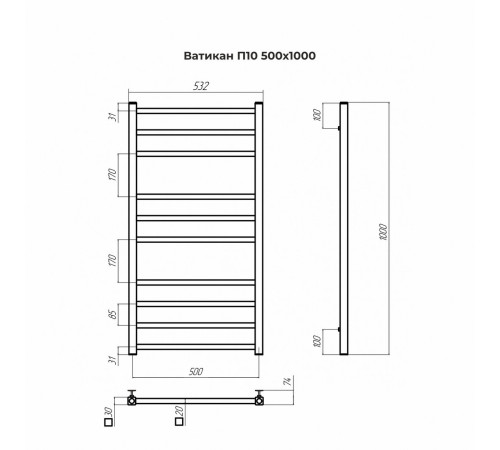 Полотенцесушитель TERMINUS Ватикан П10 500x1000 хром