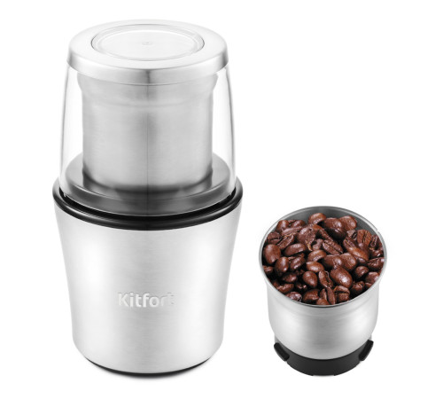 Кофемолка Kitfort KT-1329
