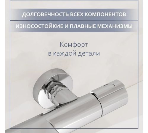 Смеситель Lauter Temp 21YH50427-4 с душевым гарнитуром Ferro 64085