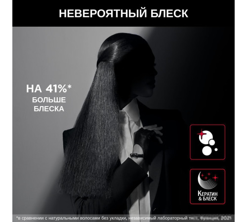 Выпрямитель Rowenta Karl Lagerfeld Pro Stylist SF467LF0