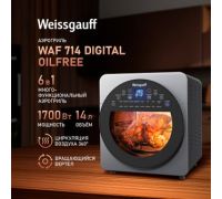Аэрогриль аэрофритюрница Weissgauff WAF 714 Digital OilFree