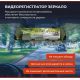 Видеорегистратор-зеркало DaoCam Mirror Wi-Fi