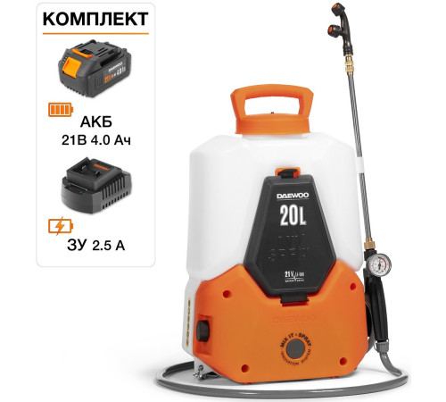 Аккумуляторный опрыскиватель Daewoo Power DSA 2021LI Set с 1-им АКБ