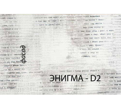 Стол Anrex Дизель 1D2SN/D2 120x60 см дуб мадура/энигма