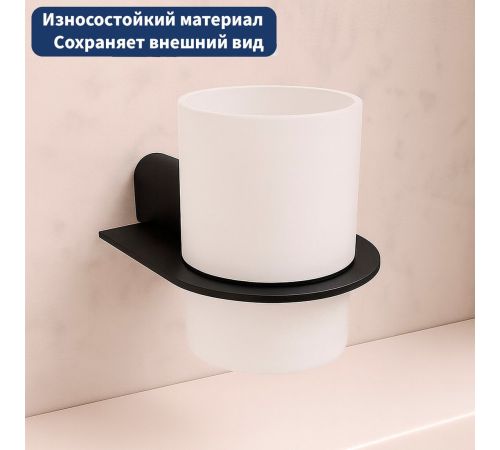 Набор аксессуаров для ванной Lauter 21SH2062 + 21SH42092 + 21SH2092 + 21SH42012 + 21SH212 Matt Black, 5 предметов