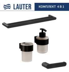 Набор аксессуаров для ванной Lauter 21TS3019 + 21TS3021 + 21TS3013 + 21TS3002 Matt Black, 4 предмета