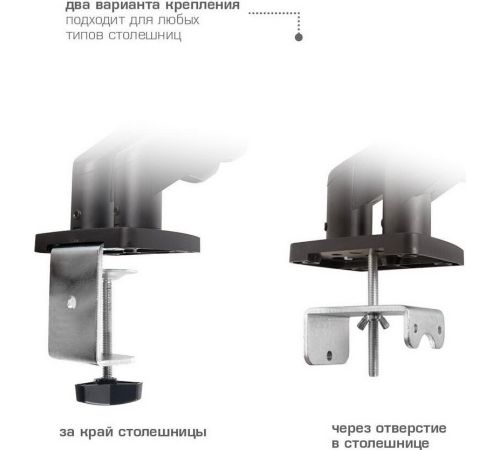 Кронштейн для монитора Arm Media LCD-T25 черный