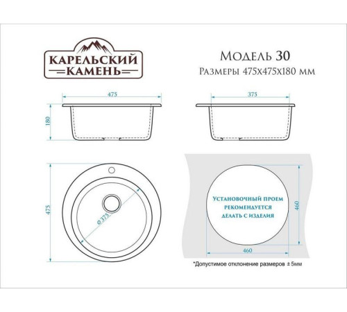 Кухонная мойка MARRBAXX Карельский камень модель 30/Q5 F030Q005 песочный