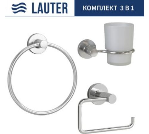 Набор аксессуаров для ванной Lauter 21TS20115 + 21TS2017 + 21TS20111 Chrome, 3 предмета