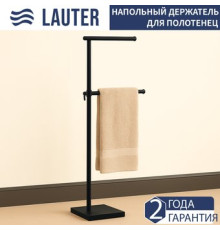 Держатель для полотенца Lauter 21SH391BM