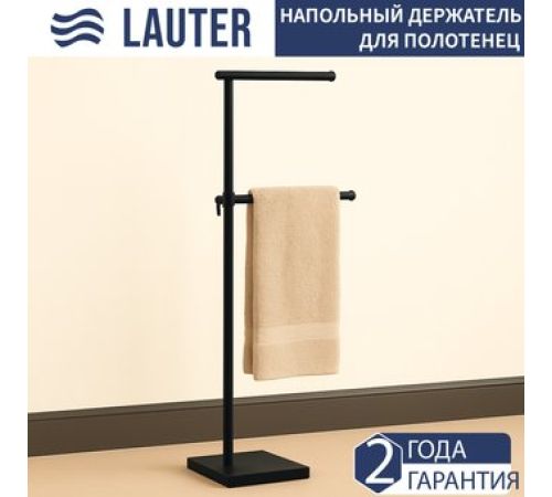 Держатель для полотенца Lauter 21SH391BM