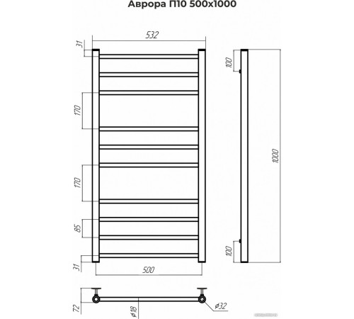 Полотенцесушитель TERMINUS Аврора П20 500x1000 нп матовое золото