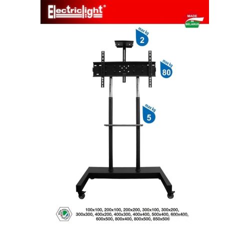 Стойка для телевизора Electric Light МСТ-6-Г