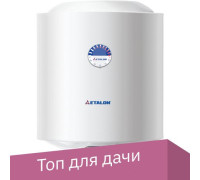 Накопительный электрический водонагреватель Etalon ER 50 V