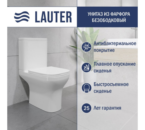 Унитаз напольный Lauter W236 2110236 + гигиенический душ Rinse 21GN4052BM