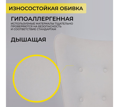 Офисное кресло AksHome Bella XL Chrome Kiton 701 Antarctica/велюр/белый антарктида