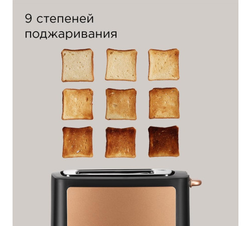 Тостер Redmond Редмонд T901 бронза
