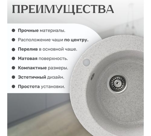 Кухонная мойка Saniteco Linea серый