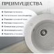 Кухонная мойка Saniteco Linea серый