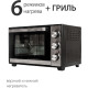 Мини-печь Pioneer MO5015G Black