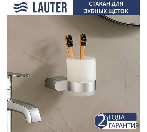 Набор аксессуаров для ванной Lauter 21SH1061 + 21SH1051 + 21SH110А1 + 21SH70101 Chrome, 4 предмета