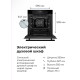 Электрический духовой шкаф MAUNFELD EOEM.769B3