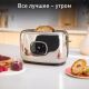 Тостер Tefal Majestuo TT883D10