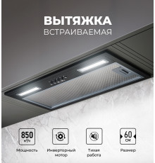 Кухонная вытяжка LEX Hyper 600 Inverter BL