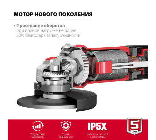 Угловая шлифмашина Зубр Мастер УШМ-125-1105 ЭТ