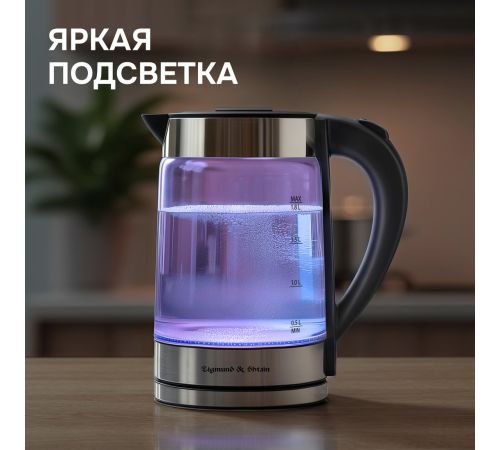 Электрический чайник Zigmund & Shtain KE-913