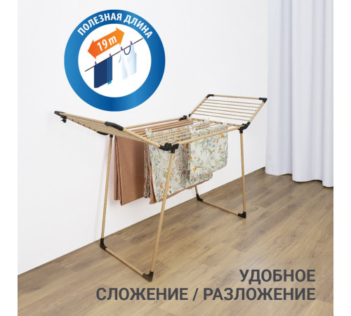Сушилка для белья Hausmann HM-XL-278WP