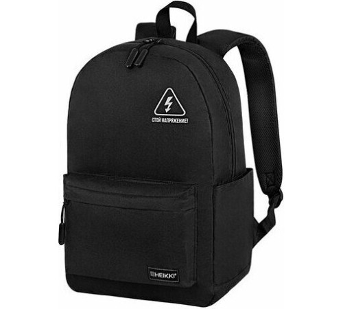Городской рюкзак HEIKKI Energetic. Danger 272534