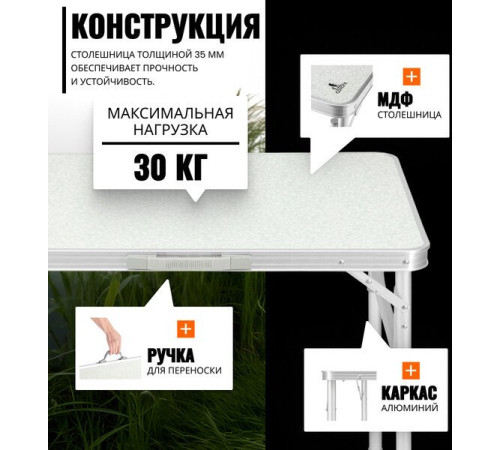 Стол со стульями Coyote HKTB-1027M/AC-D96 белый