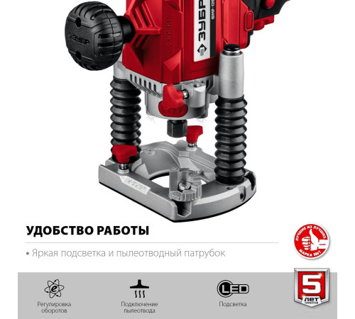 Вертикальный фрезер Зубр ФМР-1200