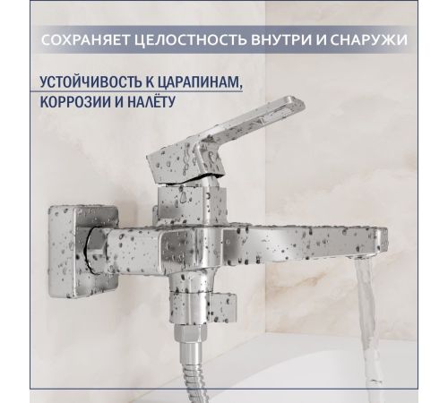 Смеситель Lauter Cascade 21CK6615C с лейкой Fleur 21S00126