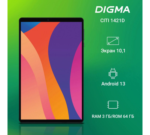 Планшет Digma Citi 1421D 4G 3GB/64GB серый