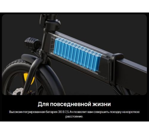 Электровелосипед DYU A1F Pro черный