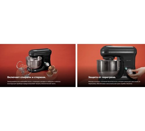 Планетарный миксер Cecotec Merengue 5L 1200 Black 4380
