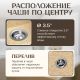 Кухонная мойка Saniteco Terra песок