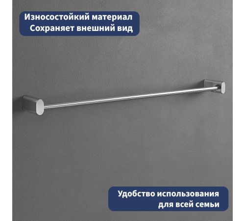 Держатель для полотенца Lauter 21SH42011 Chrome