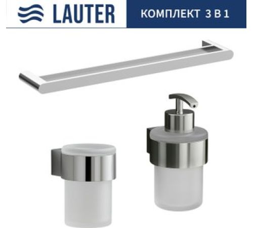 Набор аксессуаров для ванной Lauter 21TS3018 + 21TS3020 + 21TS3001 Chrome, 3 предмета