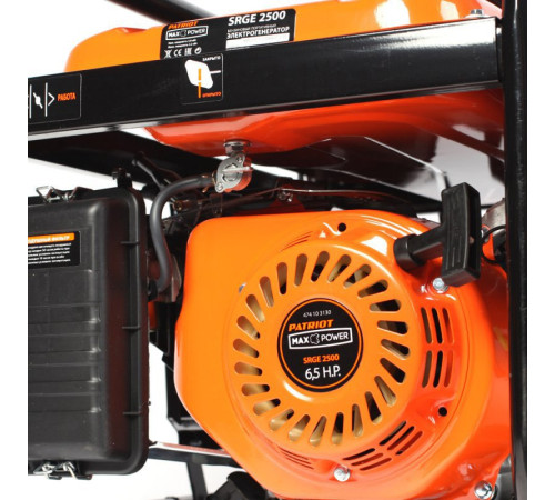Бензиновый генератор  Patriot Max Power SRGE 2500 [474103130]