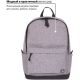 Городской рюкзак BRAUBERG Grey Melange 228842