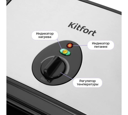 Электрогриль Kitfort KT-4605