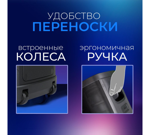 Патибокс Ginzzu GM-116